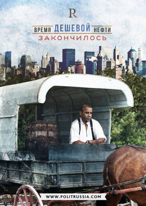 Минэнерго США анонсировало рост цен на нефть до $252