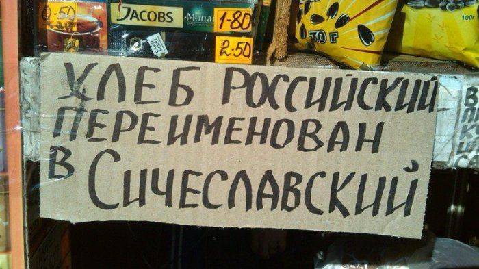 Deutschlandradio: На Украине предлагают переименовать Днепропетровск в "Иерусалим-на-Днепре" Deutschlandradio: На Украине предлагают переименовать Днепропетровск в "Иерусалим-на-Днепре"