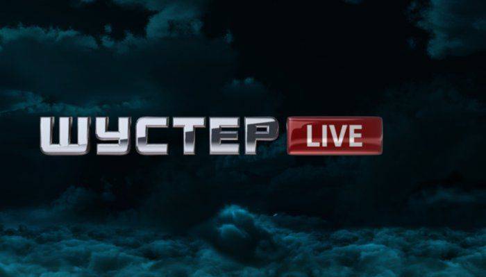 Партия Порошенко: Принципиально не будем возвращать России долг Партия Порошенко: Принципиально не будем возвращать России долг