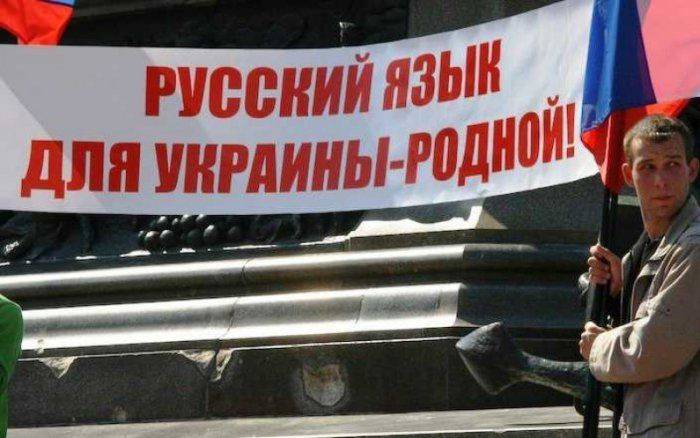 На Юго-востоке Украины русскоязычными себя считают 70-80% жителей - опрос   На Юго-востоке Украины русскоязычными себя считают 70-80% жителей - опрос