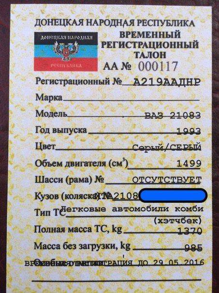 Сводки от ополчения Новороссии 1 июня 2015 Сводки от ополчения Новороссии 1 июня 2015