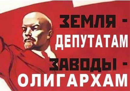 На Украине госкомиссия будет проверять партии на коммунистическую идеологию На Украине госкомиссия будет проверять партии на коммунистическую идеологию