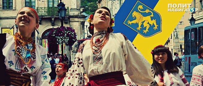 Во Львове на случай распада Украины создали Галицкую партию и говорят о «президенте Галичины» Во Львове на случай распада Украины создали Галицкую партию и говорят о «президенте Галичины»