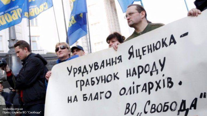 «Свобода» потребовала от Рады отправить Яценюка в отставку «Свобода» потребовала от Рады отправить Яценюка в отставку