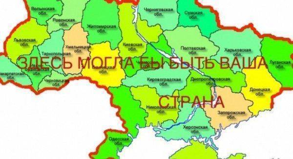 У вас не Крым уплыл, а Украина отвалилась У вас не Крым уплыл, а Украина отвалилась