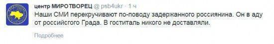 ВСУ разговорили «мертвого российского военного» под Марьинкой ВСУ разговорили «мертвого российского военного» под Марьинкой