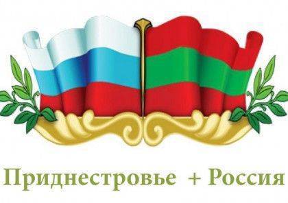 Источник в Киеве: Совфед собирается признать Приднестровье частью России. Порошенко в растерянности Источник в Киеве: Совфед собирается признать Приднестровье частью России. Порошенко в растерянности