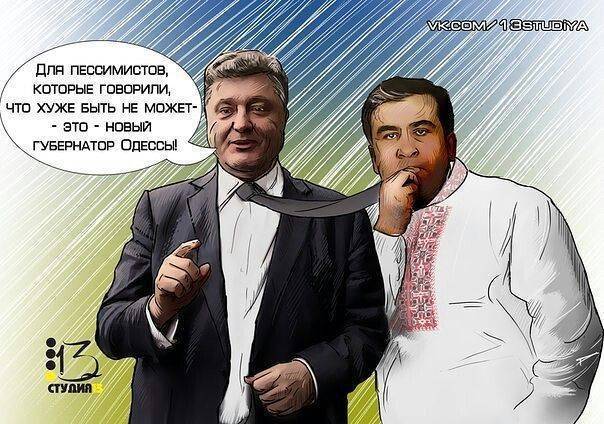 Саакашвили в Одессе окрестили «Мишка-подкидыш», — депутат Саакашвили в Одессе окрестили «Мишка-подкидыш», — депутат