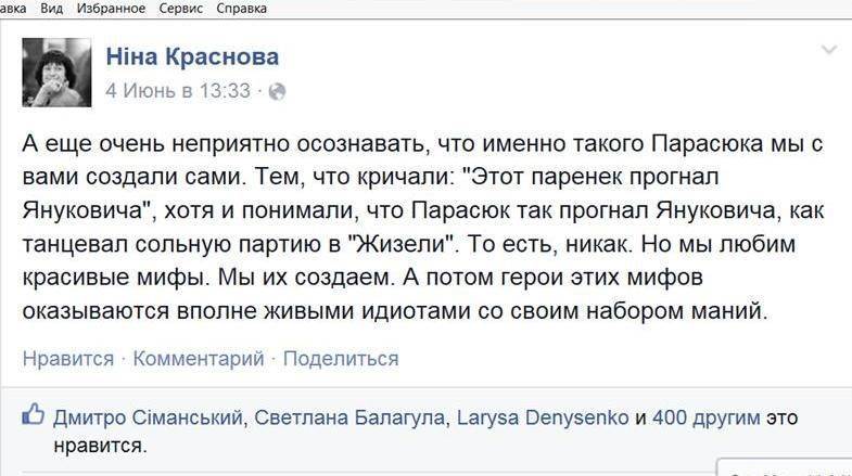 Украинские журналисты сознались в том, что из идиотов слепили миф о «героях Майдана» и «героях АТО» Украинские журналисты сознались в том, что из идиотов слепили миф о «героях Майдана» и «героях АТО»
