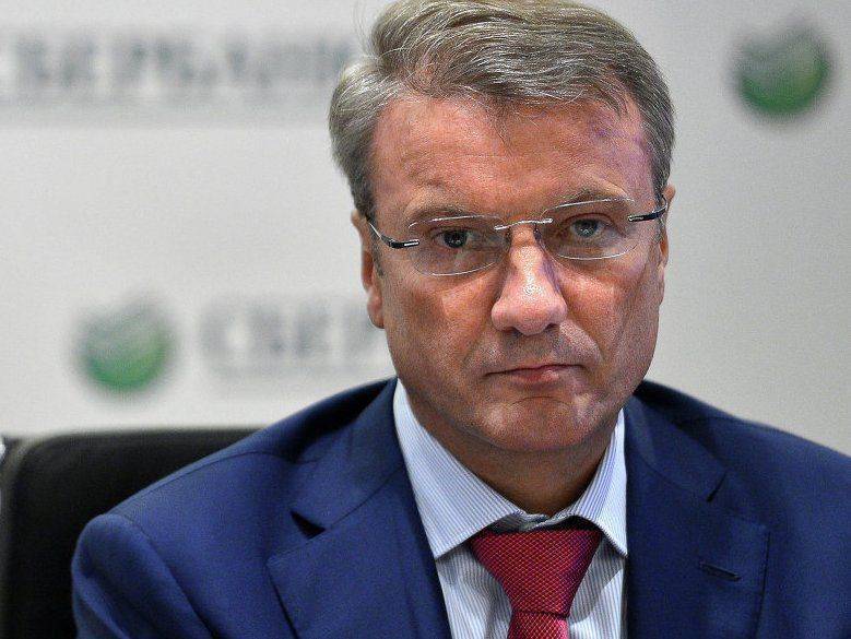 Санкции Германа Грефа против России Санкции Германа Грефа против России