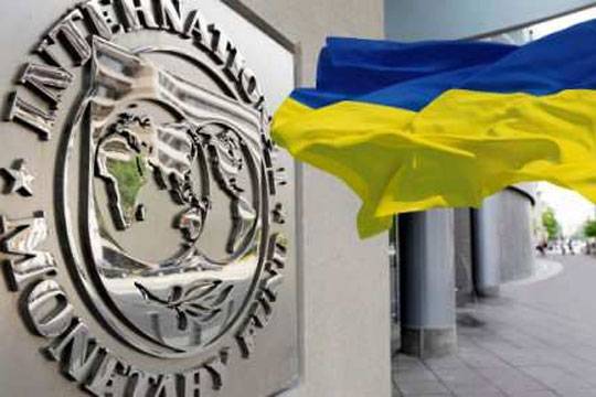 Отравленная чаша МВФ Отравленная чаша МВФ