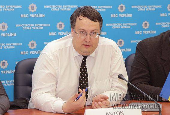 Антон Геращенко требует наказать «ватников» из Конгресса США, запретивших тренировать нацистов из «Азова» Антон Геращенко требует наказать «ватников» из Конгресса США, запретивших тренировать нацистов из «Азова»