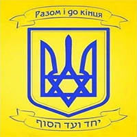 Украина-Хазария. Государство-трансформер Украина-Хазария. Государство-трансформер