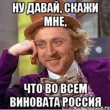Визг циничных бандер Визг циничных бандер