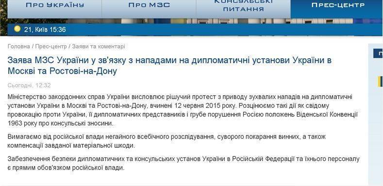 Визг циничных бандер Визг циничных бандер