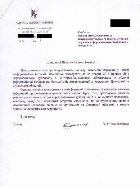 Сводки от ополчения Новороссии 19 июня 2015 Сводки от ополчения Новороссии 19 июня 2015