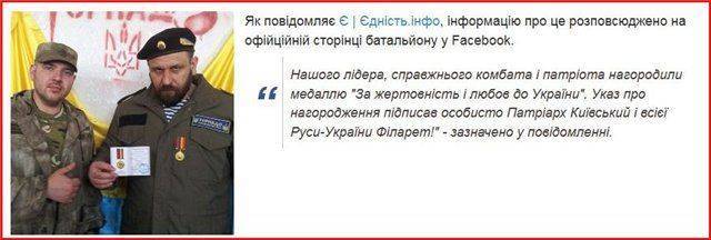 Рота «Торнадо»: Наци жили, наци живы, наци будут жить Рота «Торнадо»: Наци жили, наци живы, наци будут жить