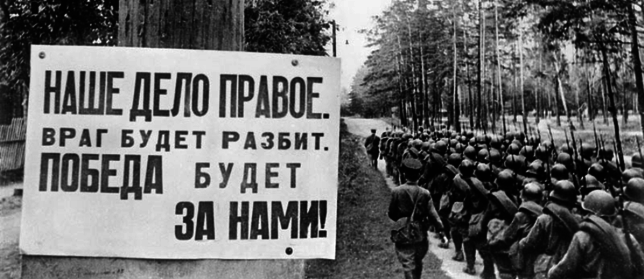 Ровно 74 года назад Ровно 74 года назад