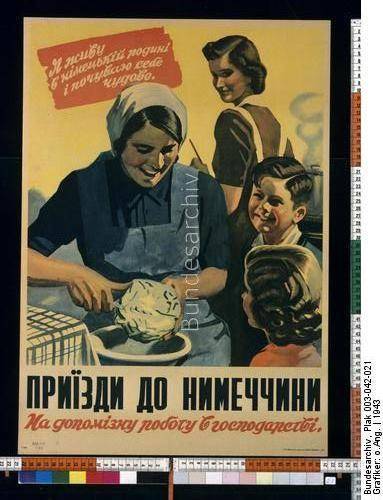 Ровно 74 года назад Ровно 74 года назад