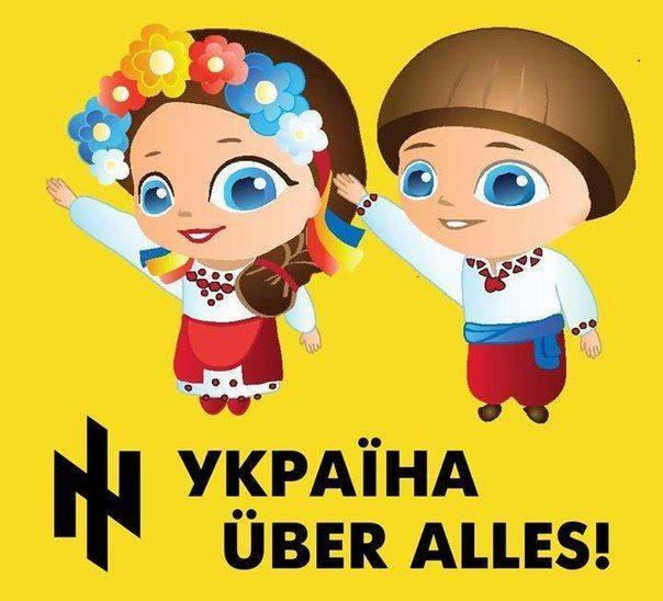 Украинизация украинцев? Украинизация украинцев?