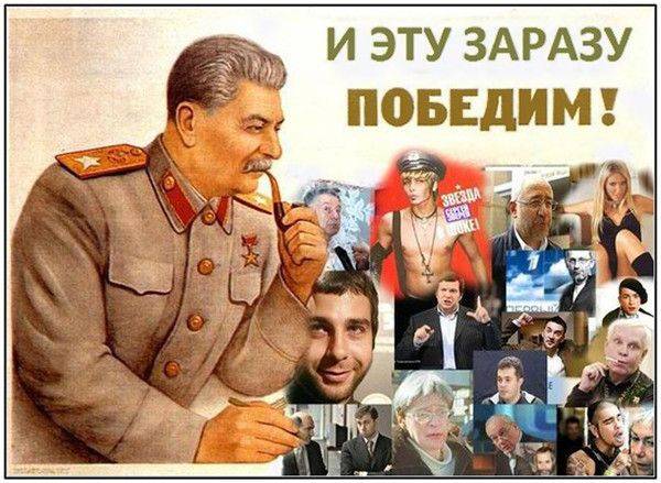 Спасибо товарищу Сталину... Спасибо товарищу Сталину...