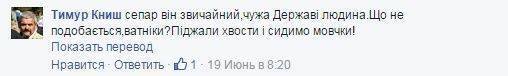 Двуличные твари Двуличные твари