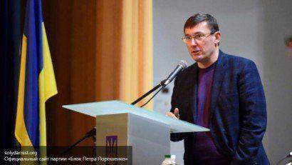 Луценко: Байден сообщил мне, когда США откажется от Украины Луценко: Байден сообщил мне, когда США откажется от Украины