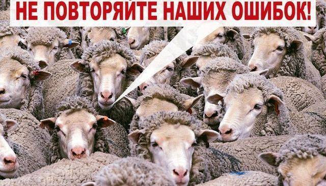 Причина всех майданов Причина всех майданов