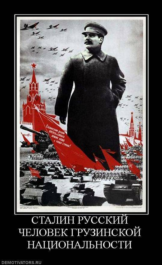 За здоровье русского народа! За здоровье русского народа!
