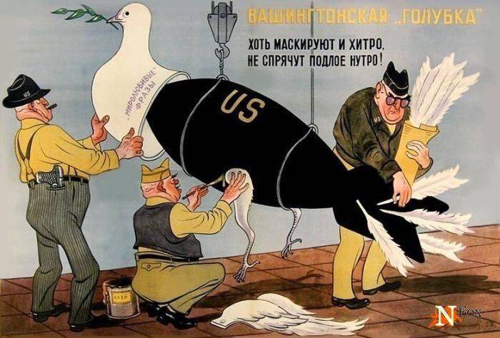 Американский «голубь мира» и российская «агрессия» Американский «голубь мира» и российская «агрессия»