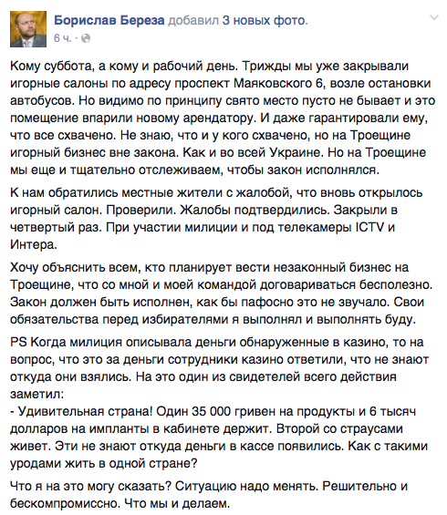 Вести дурдома — Стаду нравится, стадо лайкает. Вести дурдома — Стаду нравится, стадо лайкает.