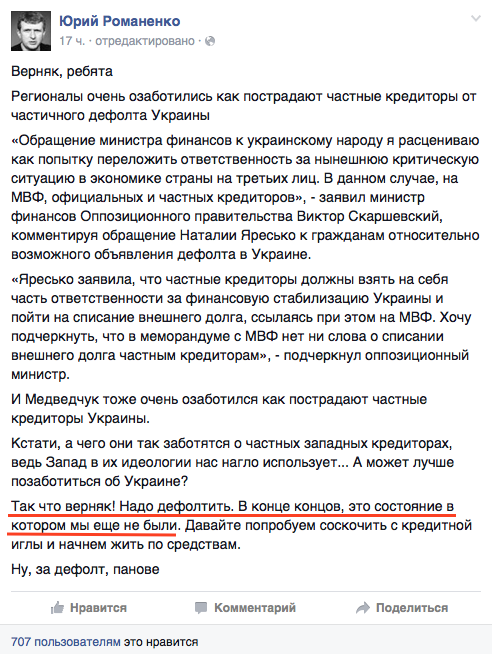 Вести дурдома — Стаду нравится, стадо лайкает. Вести дурдома — Стаду нравится, стадо лайкает.