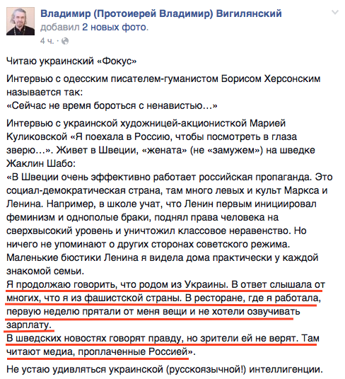 Вести дурдома — Стаду нравится, стадо лайкает. Вести дурдома — Стаду нравится, стадо лайкает.