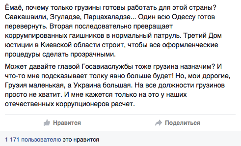 Вести дурдома — Стаду нравится, стадо лайкает. Вести дурдома — Стаду нравится, стадо лайкает.