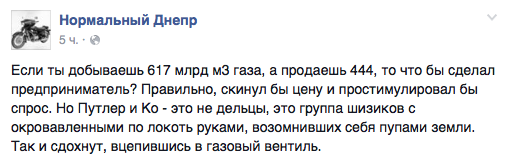 Вести дурдома — Стаду нравится, стадо лайкает. Вести дурдома — Стаду нравится, стадо лайкает.
