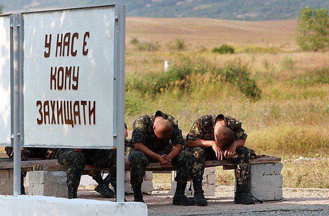 Украинская армия перестанет существовать через год Украинская армия перестанет существовать через год