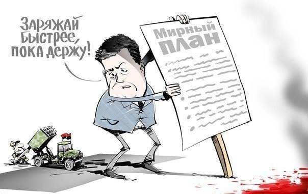 Минские договоренности. Если ли шанс их оживить? Минские договоренности. Если ли шанс их оживить?
