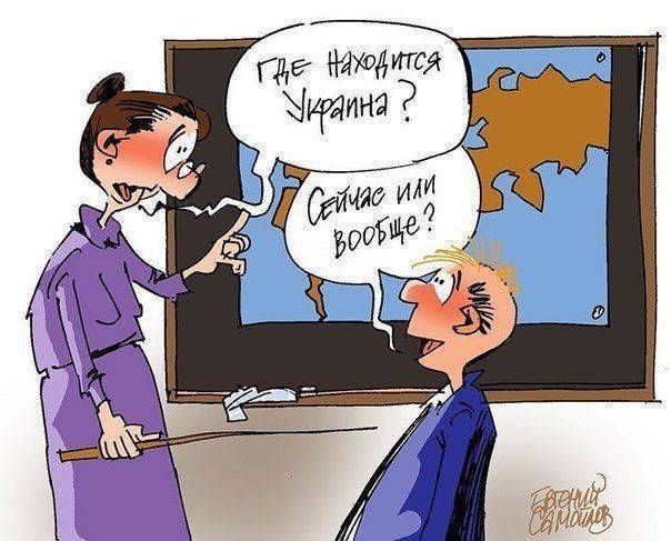 Когда? Когда?