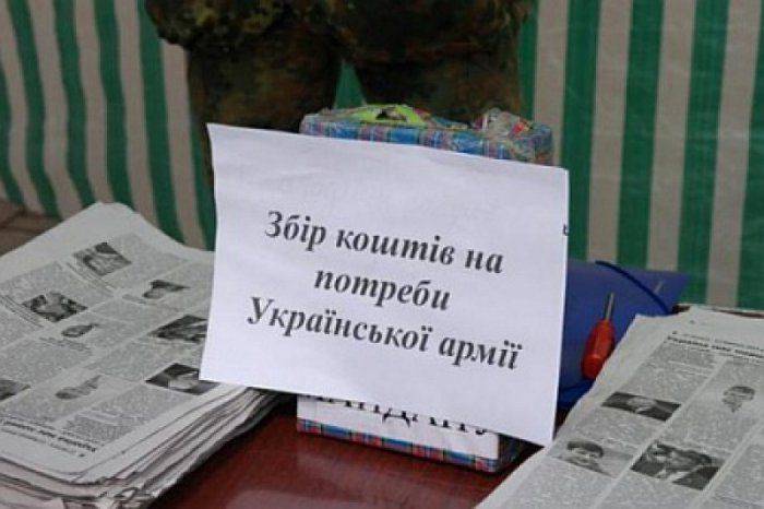 Ограбление волонтеров: воры унесли планшеты и палочки для селфи, предназначавшиеся киборгам   Ограбление волонтеров: воры унесли планшеты и палочки для селфи, предназначавшиеся киборгам
