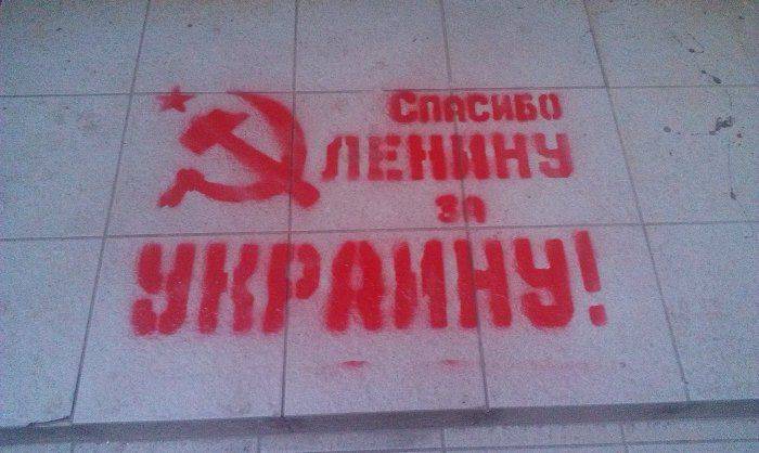 Война символов: в Киеве появились запрещённые советские граффити
