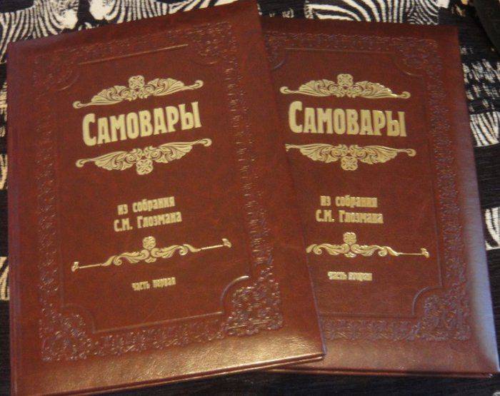 Возрождая русские традиции. В Саратове открылся Музей Самоваров Возрождая русские традиции. В Саратове открылся Музей Самоваров