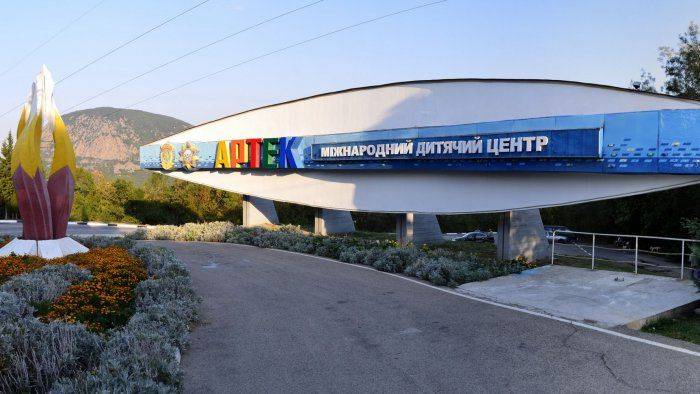 В Украине анонсировали переезд Артека из Крыма в Киевскую область В Украине анонсировали переезд Артека из Крыма в Киевскую область