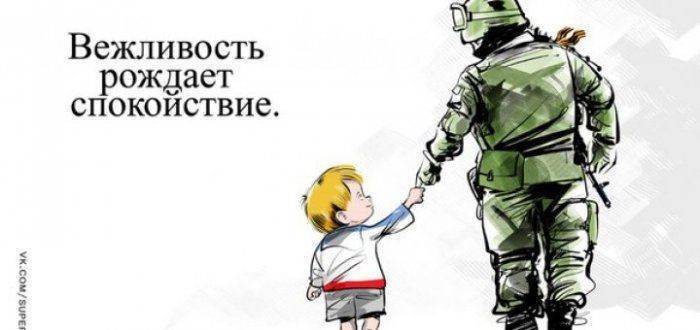 Россия возвращается Россия возвращается