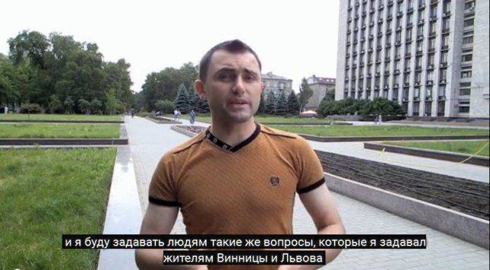 Журналист из вотчины Порошенко после посещения Донецка: Прекращайте уже эту дебильную войну!  Журналист из вотчины Порошенко после посещения Донецка: Прекращайте уже эту дебильную войну!