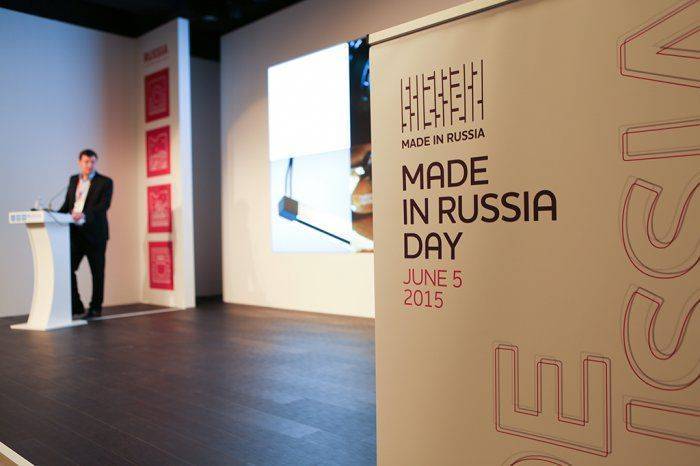 Национальный бренд «Made in Russia» представлен на Milan EXPO 2015 Национальный бренд «Made in Russia» представлен на Milan EXPO 2015