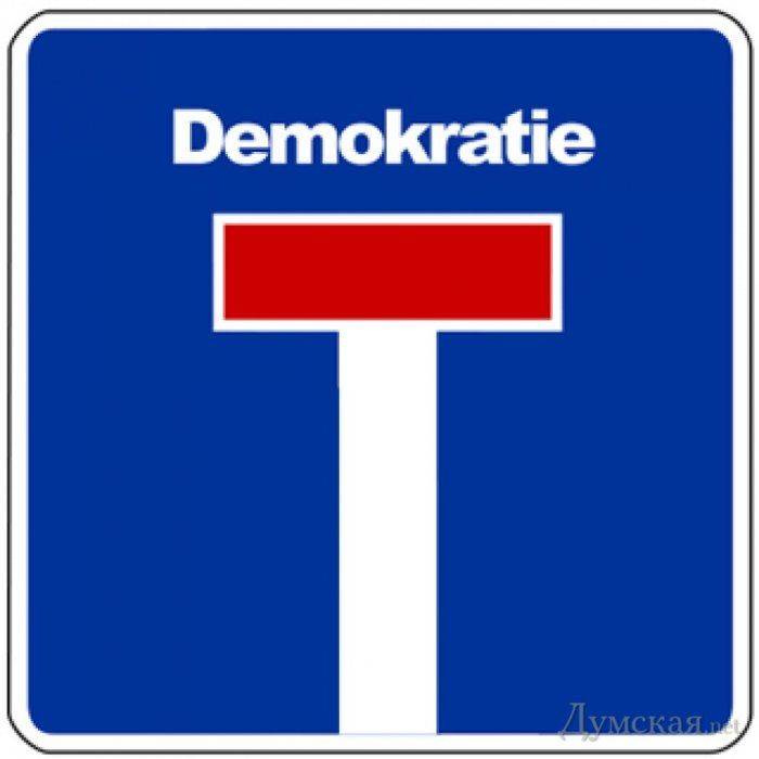 Новости Украины – самой «демократичной» страны Новости Украины – самой «демократичной» страны