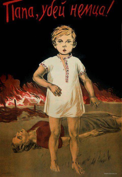 Ровно 74 года назад Ровно 74 года назад