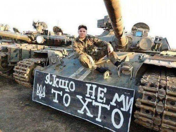 Очередной суицид: украинский каратель застрелился в зоне «АТО» Очередной суицид: украинский каратель застрелился в зоне «АТО»