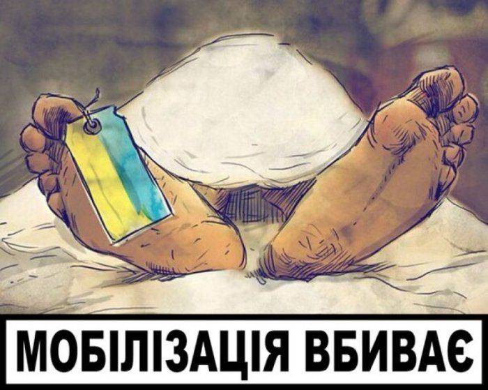 Шестая мобилизация: ряды добровольцев тают Шестая мобилизация: ряды добровольцев тают