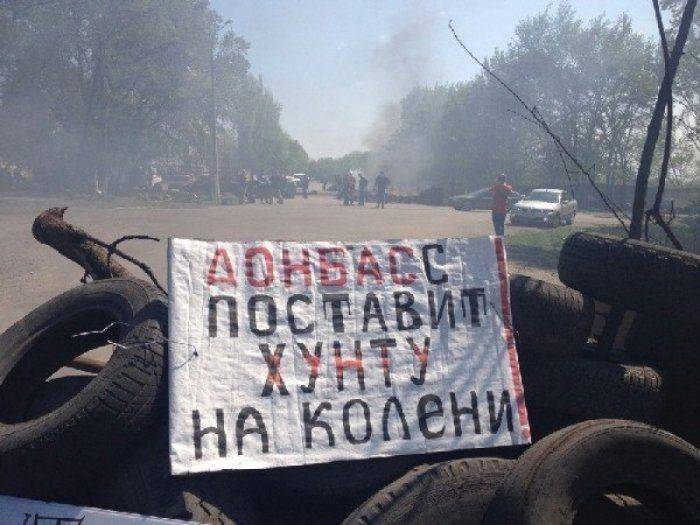 Луганская и Донецкая республики должны объединиться и освободить Украину от фашистов – луганский политик Луганская и Донецкая республики должны объединиться и освободить Украину от фашистов – луганский политик